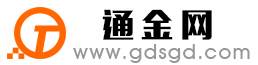 赫山通金宝